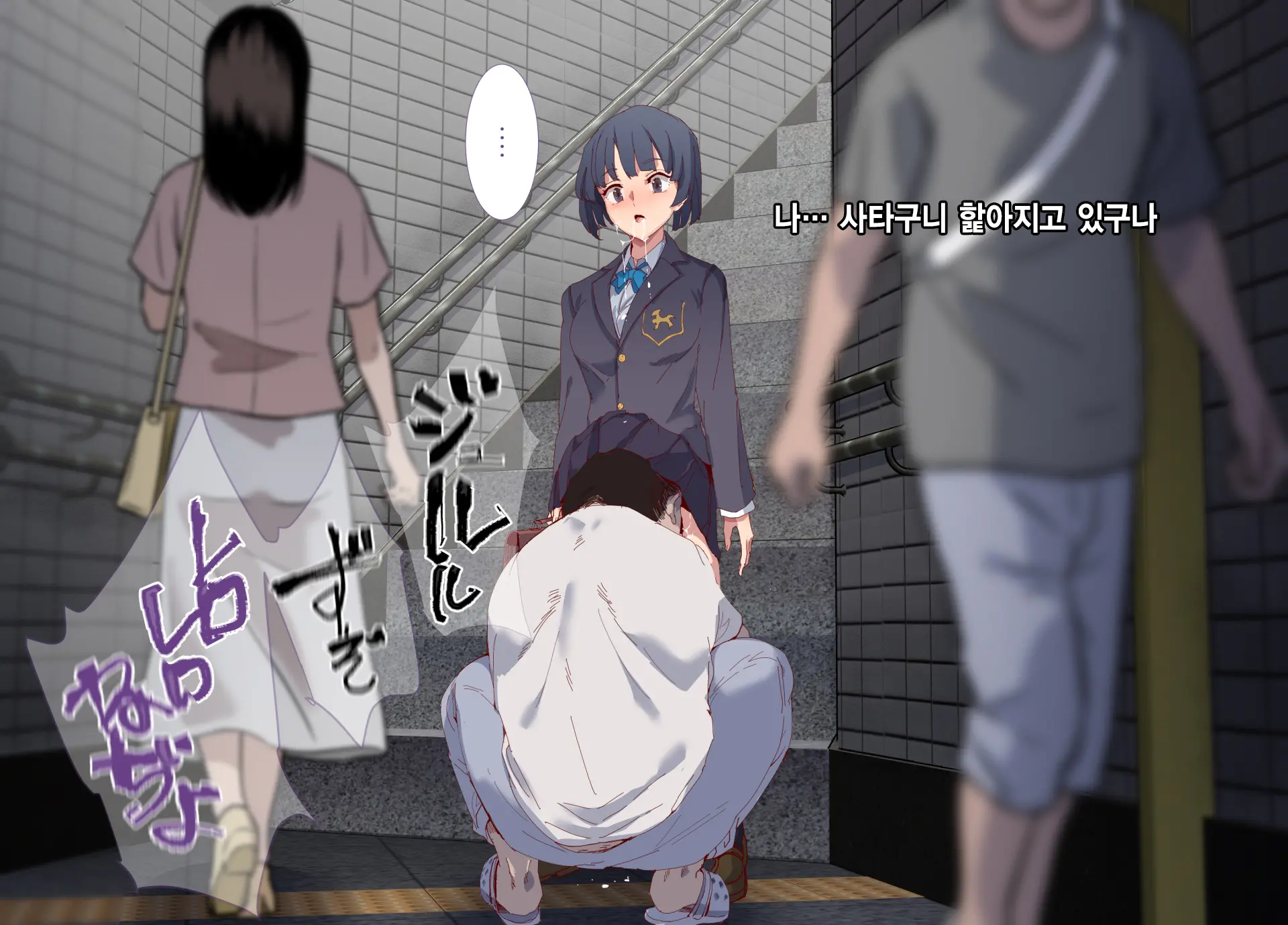 Ore Ga Nani Shitemo Atarimae No Machi ~Minna No Maede Shojo Wo Okashimakutte Mo Dare Mo Kinishi Masen~